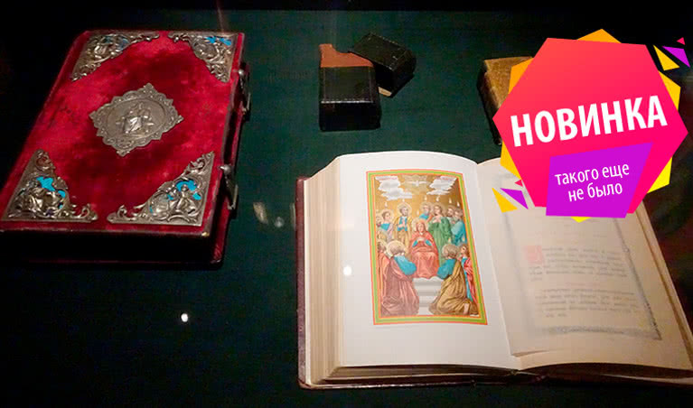 Экскурсия «Светлый праздник Рождества Христова» в Музее христианской культуры – интерьерные экскурсии от 1700 рублей