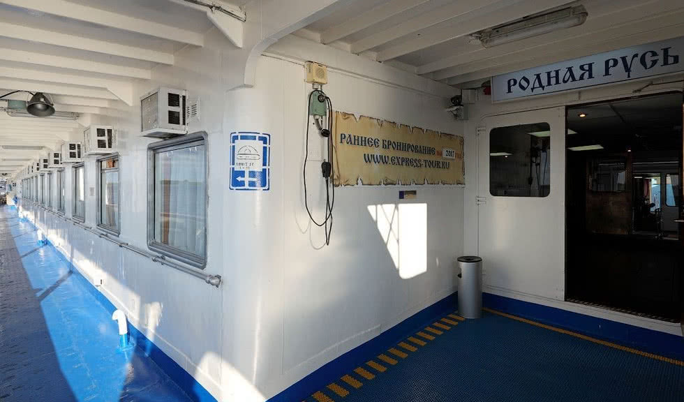 Главная палуба