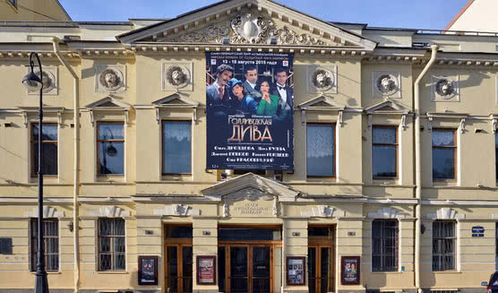 Наискосок от Русского музея (Театр Музыкальной комедии) — Дворцы и особняки