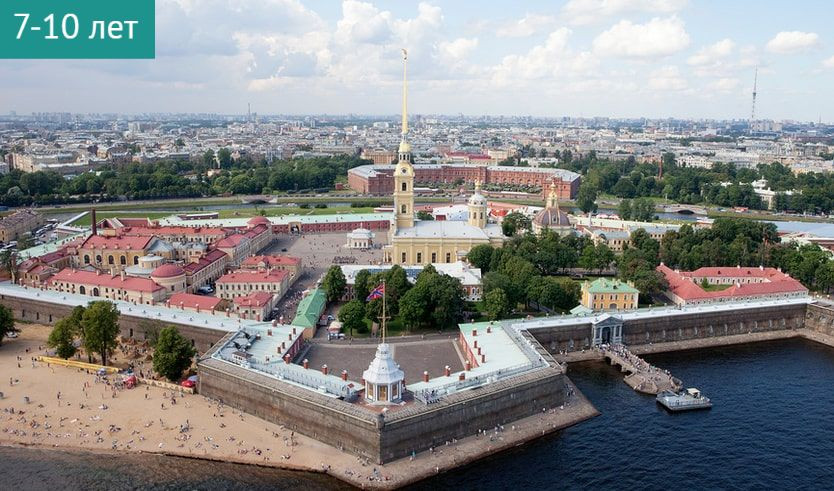 «Символы города» (Петропавловская крепость): экскурсия с элементами квеста – сборные экскурсии для школьников в Санкт-Петербурге