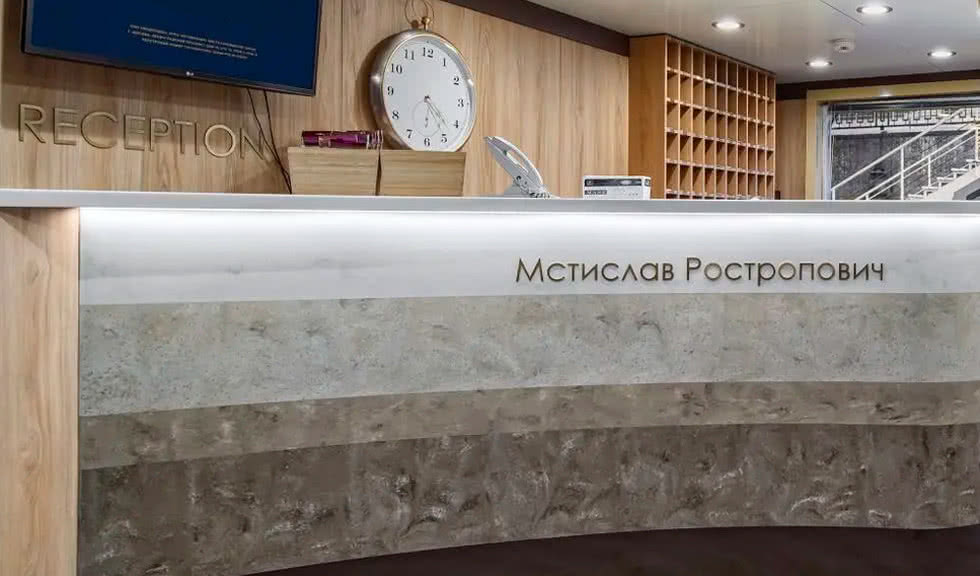 Ресепшен