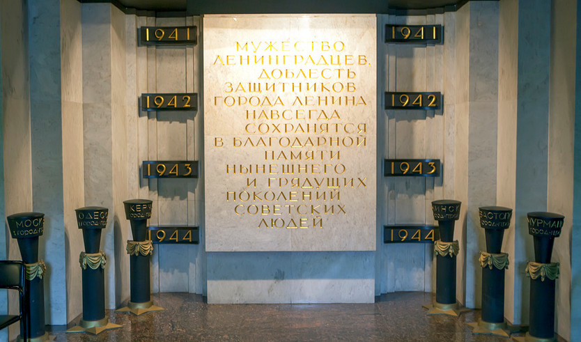Петербург Ольги Берггольц + музей обороны и блокады Ленинграда — автобусная экскурсия