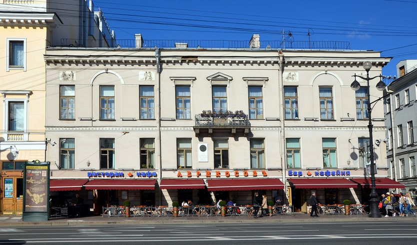 Кафе «Абрикосов» – пешеходные экскурсии от 780 рублей