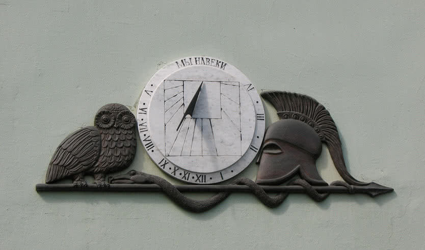 Композиция «Мы навеки» – экскурсии и программы для детей от 540 рублей