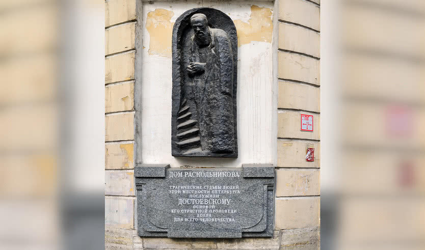 Петербург Достоевского. По следам героев романа «Преступление и наказание» (для школьных групп) — экскурсии и программы для детей от 240 рублей