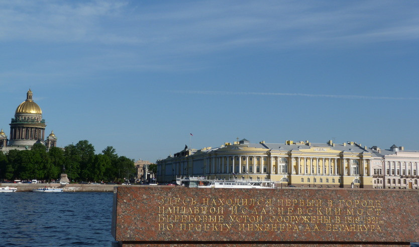 Мосты Петербурга — автобусная экскурсия 