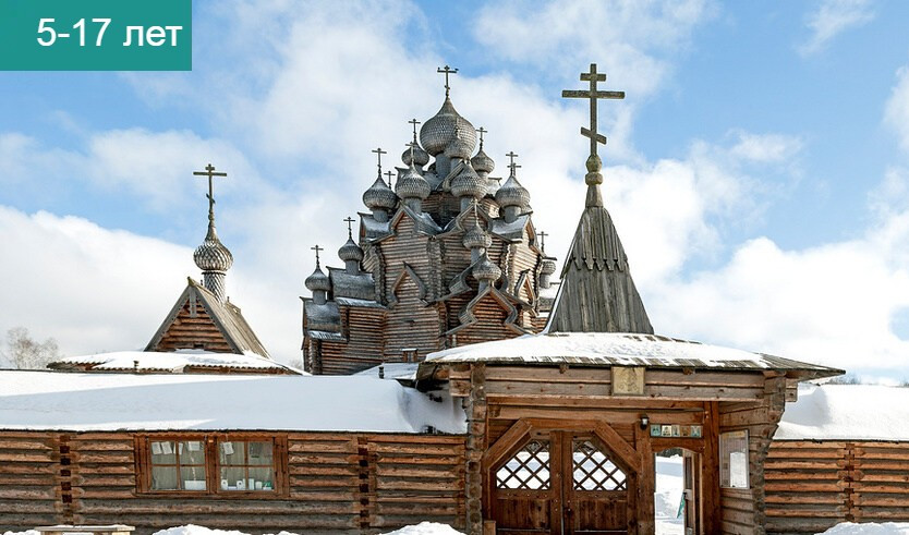 Новогодняя сказка в этнопарке Богословка — сборные экскурсии, мастер-классы, квесты для школьников в Санкт-Петербурге от 1350 рублей  