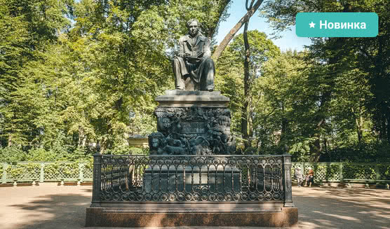 «Человек загадка, и великая!». Иван Крылов в Петербурге – автобусные экскурсии от 2000 рублей