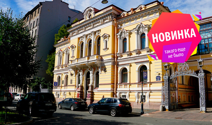 Фурштатская улица – пешеходные экскурсии от 1100 рублей