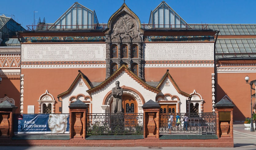 Третьяковская галерея – сборные туры в Санкт-Петербург от 19250 рублей