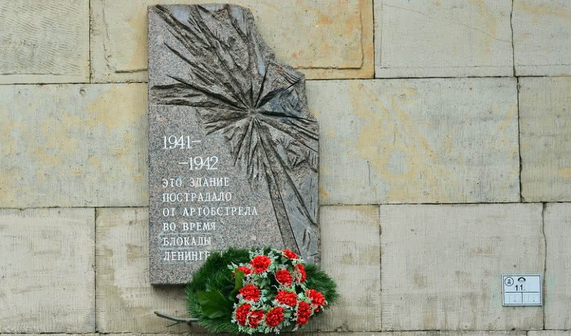 Мемориальная доска на здании Библиотеки Академии наук в Петербурге – экскурсии для школьников в Санкт-Петербурге под заказ от 400 рублей