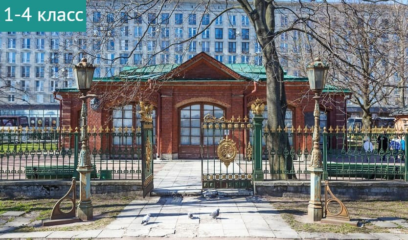 Школьная экскурсия в Домик Петра I – сборные экскурсии для школьников в Санкт-Петербурге
