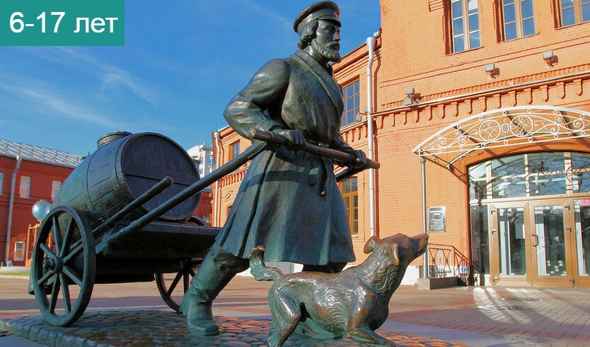 Квест «Путешествие в Капландию» (Музей «Вселенная воды») – сборные экскурсии для школьников в Санкт-Петербурге от 900 рублей