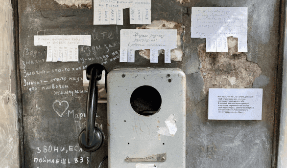 Старый телефон – пешеходные экскурсии от 630 рублей