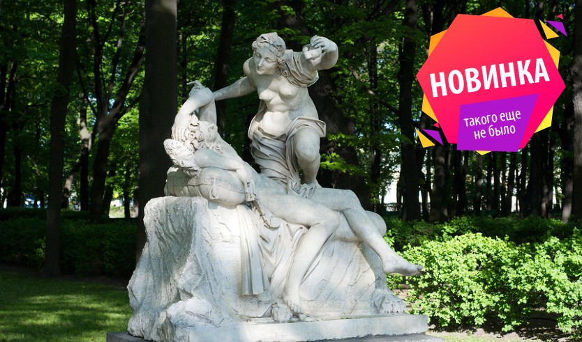 Летний сад — Пешеходные экскурсии от 1000 рублей