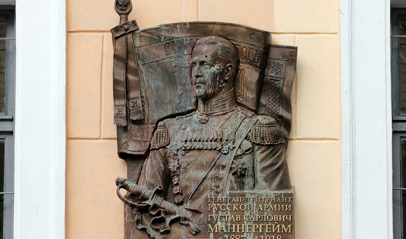Маннергейм в Санкт-Петербурге — автобусная экскурсия