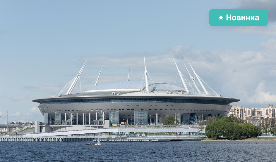 Крестовский остров, часть 3. Остров спорта – пешеходные экскурсии от 1100 рублей
