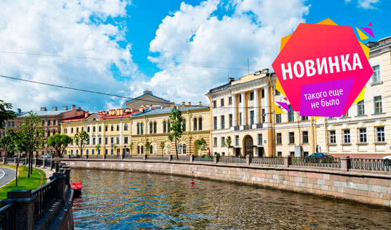 Особняк купца Алафузова + выставка в мини-группе (МИСП) – интерьерные экскурсии от 1100 рублей