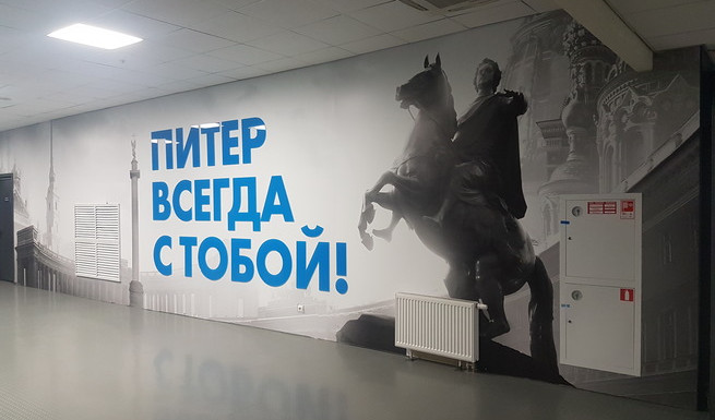 Газпром Арена внутри – сборные экскурсии для школьников в Санкт-Петербурге от 500 рублей