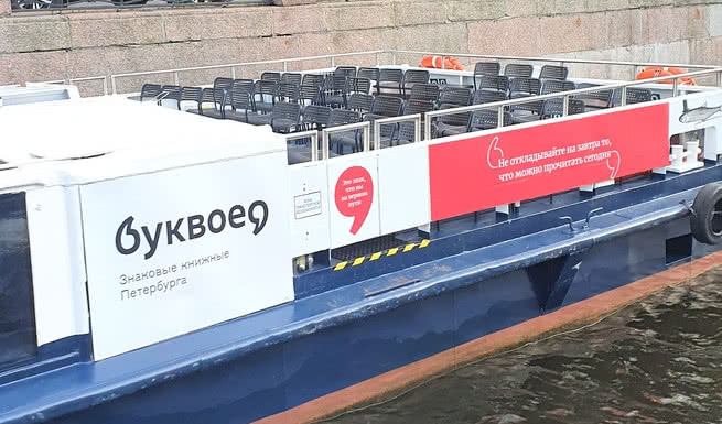 Верхняя палуба – аренда теплохода в СПб от 9000 рублей