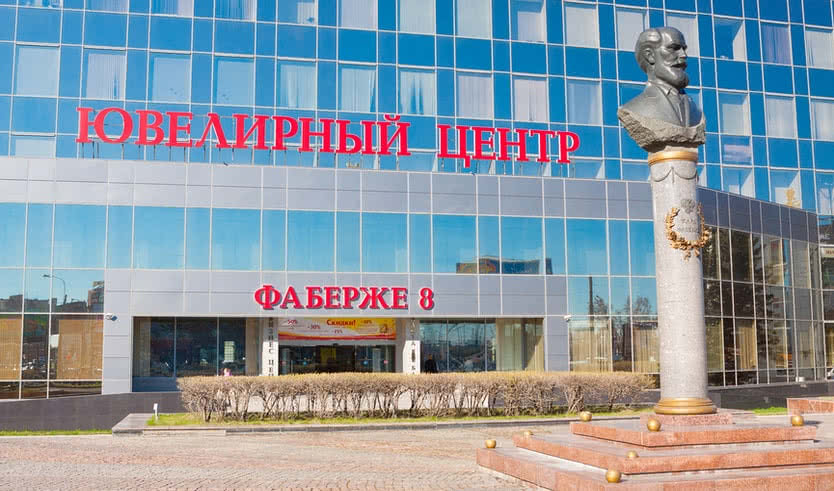 Ювелирные мастер-классы (Русские самоцветы) – мастер-классы для школьников от 1800 рублей