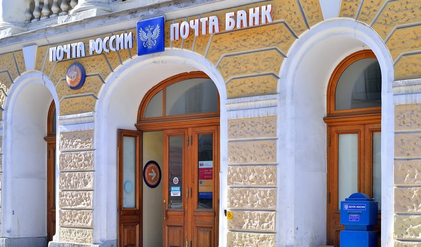 Эстетика Почтового квартала – Пешеходные экскурсии от 700 рублей