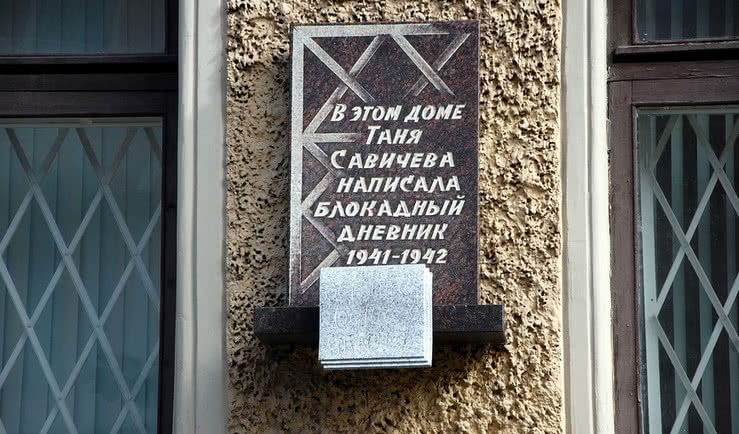 Блокадный Ленинград – автобусная экскурсия для заказных групп от 530 рублей