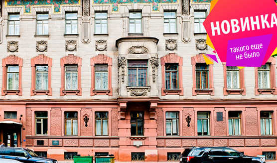 «Аристократический квартал Петербурга» ч. 2 от Исаакиевской площади до Мойки, 61 – пешеходные экскурсии от 1100 рублей