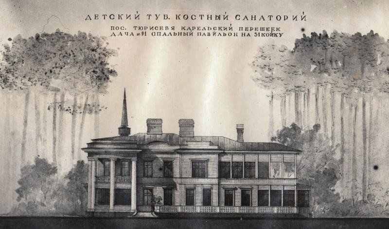 Дача В. К. Роггенхагена – автобусные экскурсии от 2800 рублей