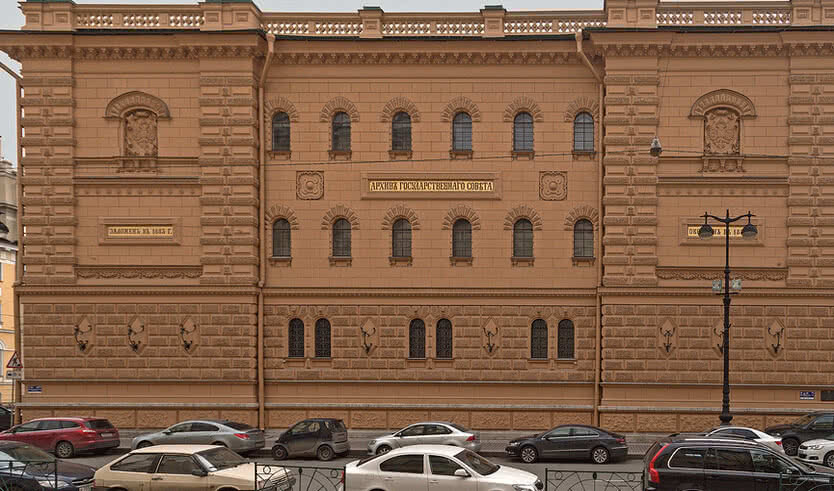 Архивный шедевр Максимилиана Месмахера (Архив ВМФ) — Музеи