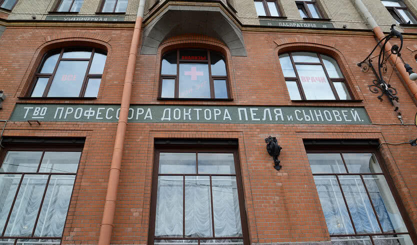 Медицинский Петербург (с посещением музея ИЭМ) – автобусные экскурсии для организованных групп от 1235 рублей