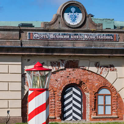Форт Константин в Кронштадте