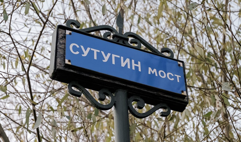 Екатерингоф: неизвестные страницы его истории – Пешеходные экскурсии