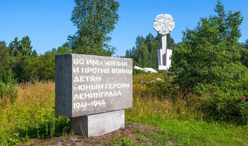 Мемориал «Детям — юным героям Ленинграда» – автобусные загородные от 1500 рублей