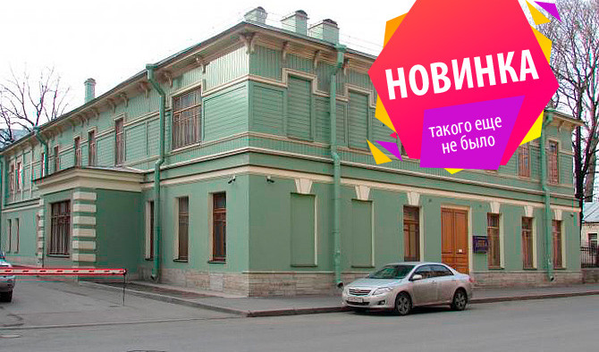 Особняк И. А. Пастухова + Компанейская слобода – интерьерные экскурсии от 1100 рублей