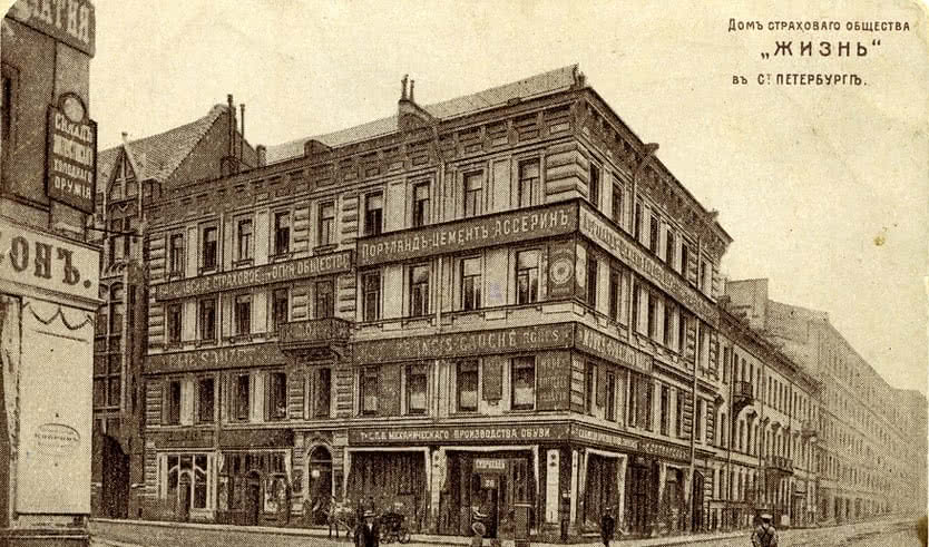 Дворы и дворцы Литейной стороны (для групп) – пешеходные экскурсии для заказных групп от 245 рублей