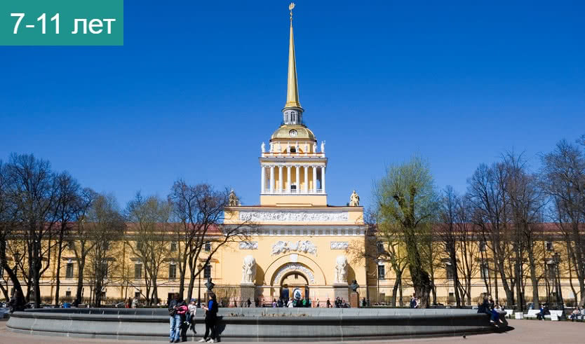 Питер-домики (квест по центру Петербурга) – сборные экскурсии, мастер-классы, квесты для школьников в Санкт-Петербурге от 750 рублей