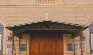 Музей истории религии