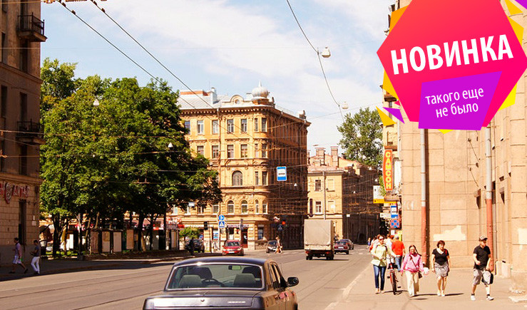 Цикл «Истории спальных районов СПб»: Прогулки по Лесному, часть 1. – пешеходные экскурсии от 1100 рублей