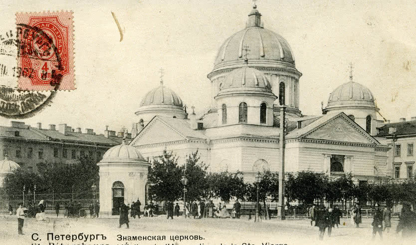 По изувеченным церквям: судьбы церквей до и после революции (для школьных групп) — Экскурсии и программы для детей от 240 рублей