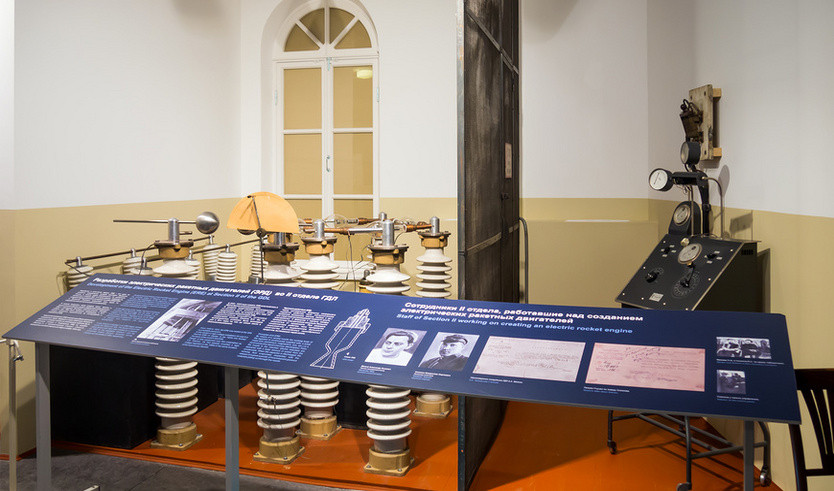 Музей космонавтики и ракетной техники им. В.П. Глушко