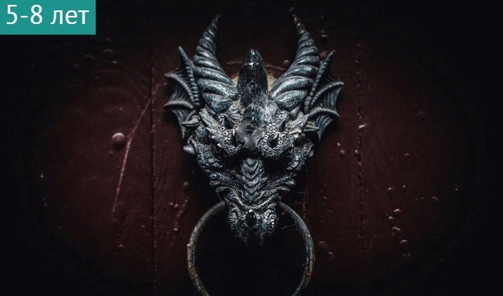 Победить дракона (Музей истории религии) – сборные экскурсии для школьников в Санкт-Петербурге