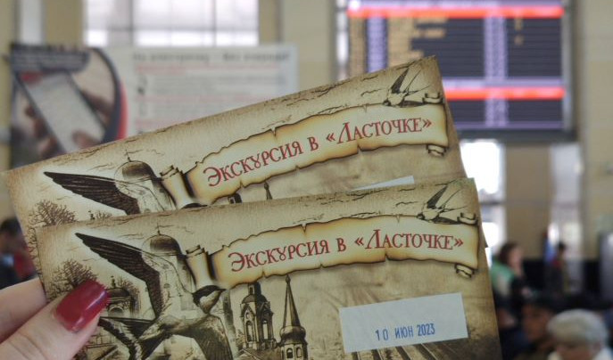 Билеты на «Ласточку» – пешеходные экскурсии от 1950 рублей