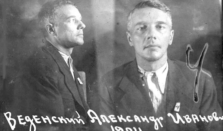 А. Введенский – интерьерные экскурсии от 1600 рублей