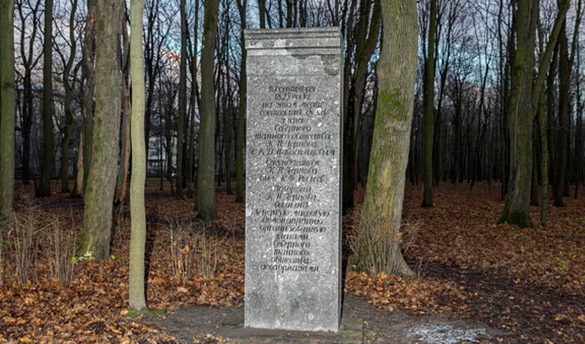 Парки старой Выборгской стороны (для заказных групп) – автобусные экскурсии для организованных групп от 450 рублей