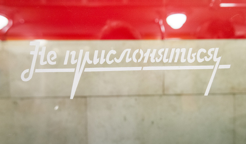 Ретро-состав – Сборные экскурсии, мастер-классы, квесты для школьников в Санкт-Петербурге от 1550 рублей