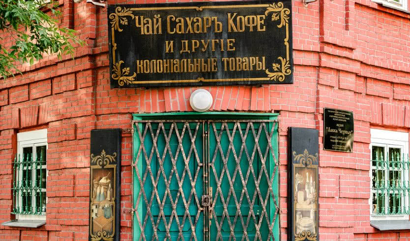 Лавка Чеховых — речные круизы от 112800 рублей