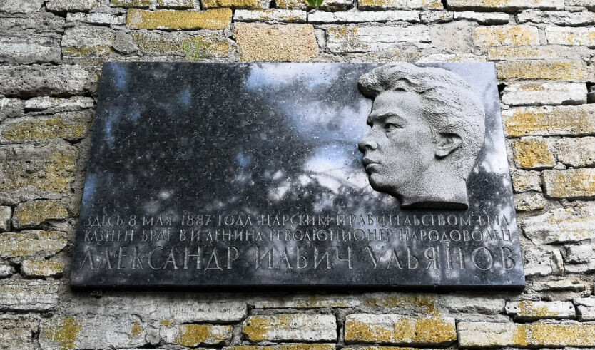 Памятная доска в крепости Орешек – водные экскурсии по рекам и каналам от 3600 рублей