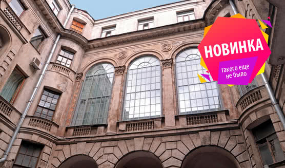 Лекция «Миром правит любовь» в гостиной Дома эмира Бухарского + чаепитие – лекции в Санкт-Петербурге от 2200 рублей