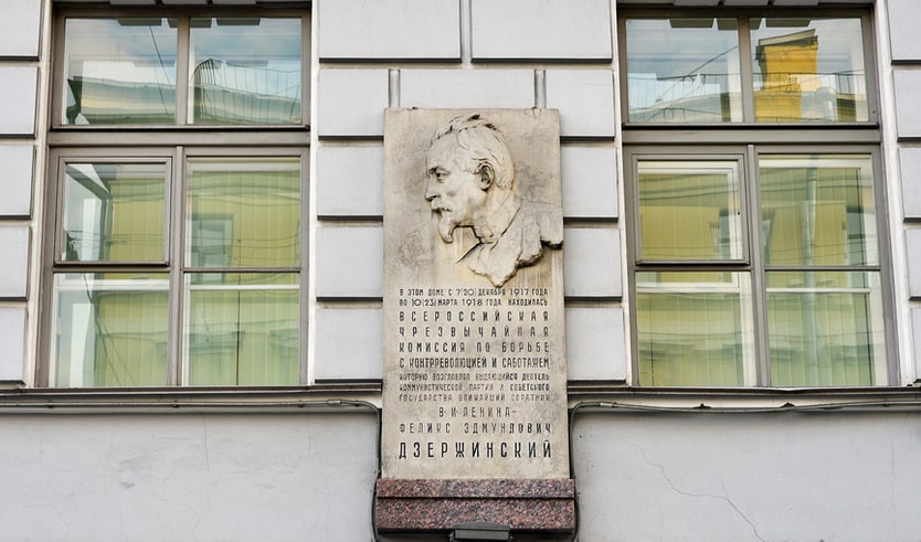 Петроградская ЧК 1918-1924 – Пешеходные экскурсии